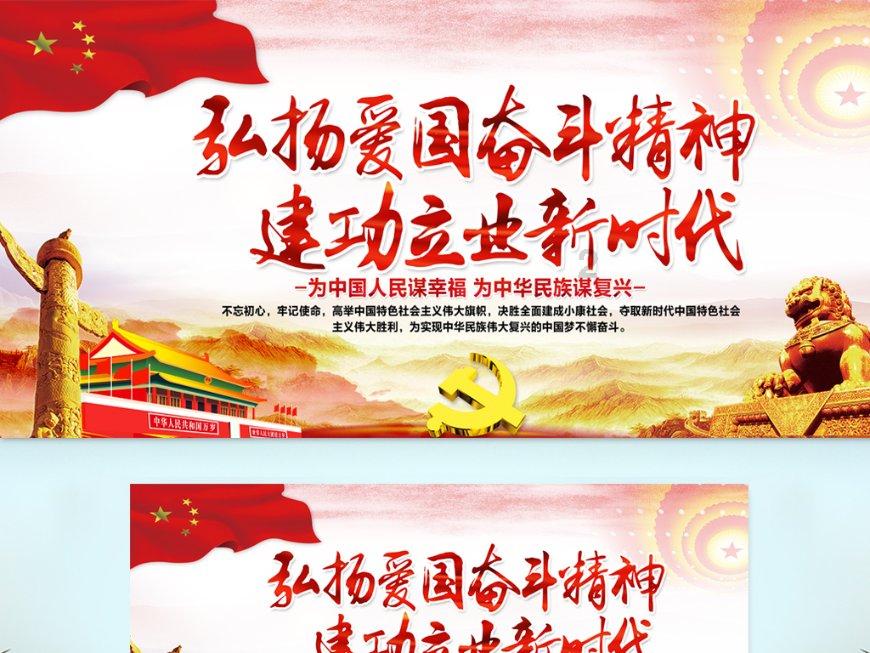 逃离宝船